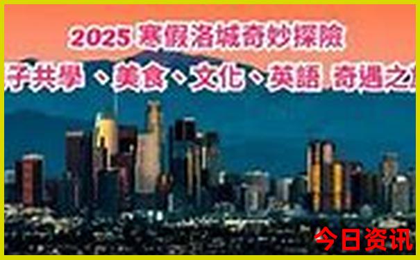 78月份适合旅游的城市