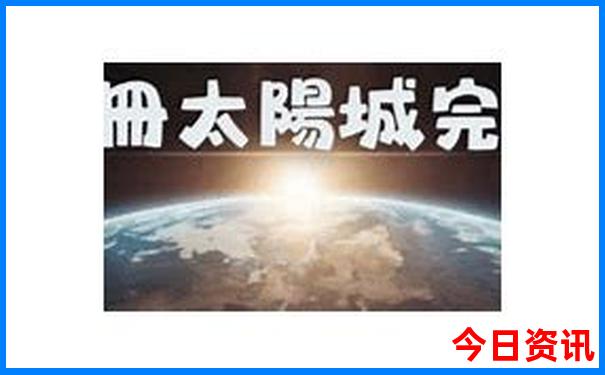 成都自己游玩攻略