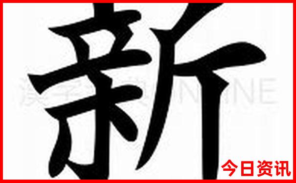 中国十大美好生活城市排名