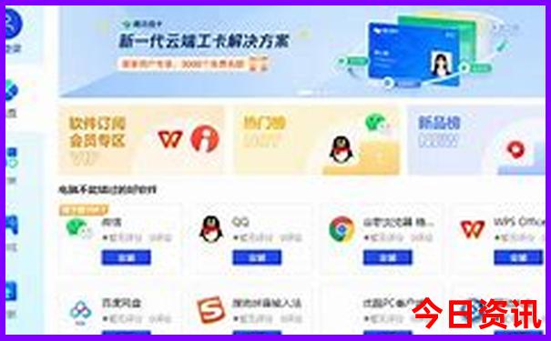 去北京旅游三天大概需要多少钱