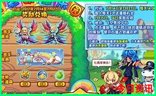 新疆七日游必去景点