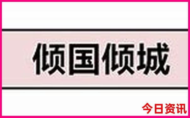 任丘景点排行榜前十名